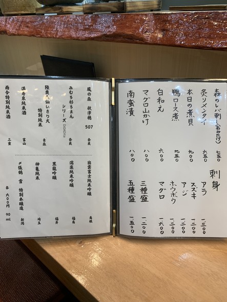Hashimoto