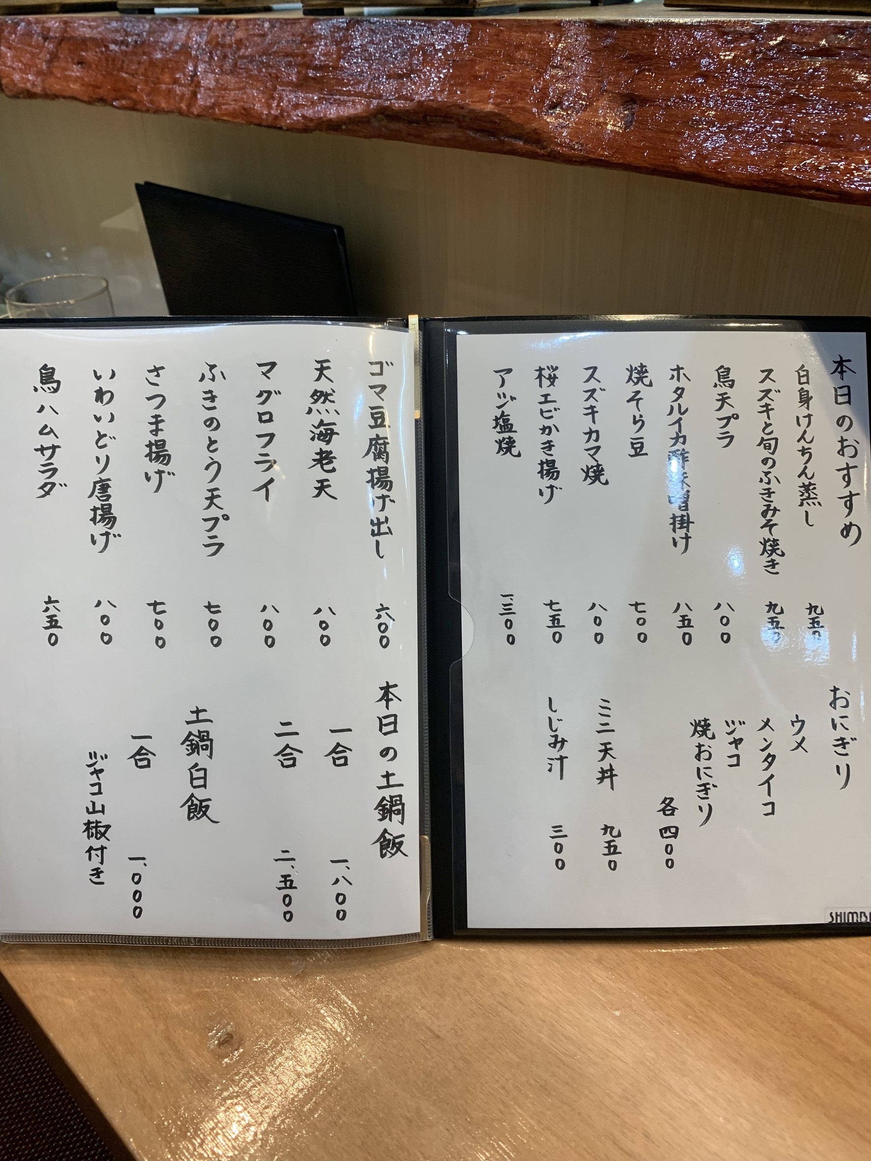 Menu image 2