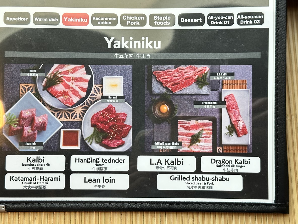 yakiniku fukuju akihabara menu 3