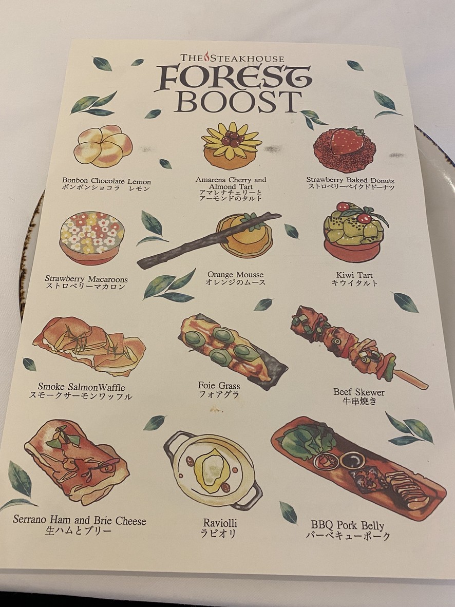 The Steakhouse menu 2
