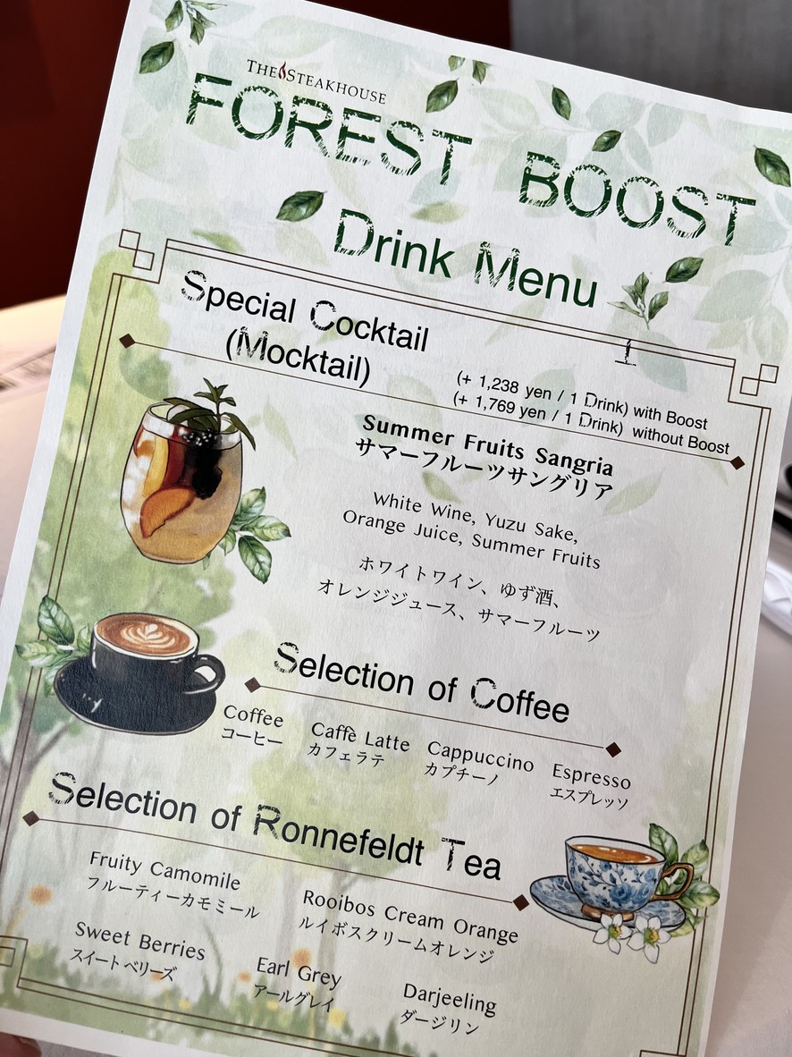 The Steakhouse menu 3