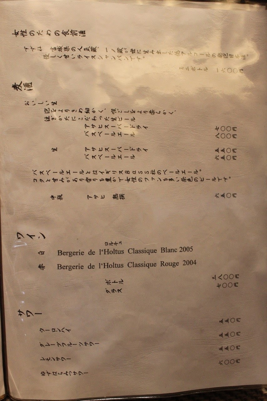 Menu image 4