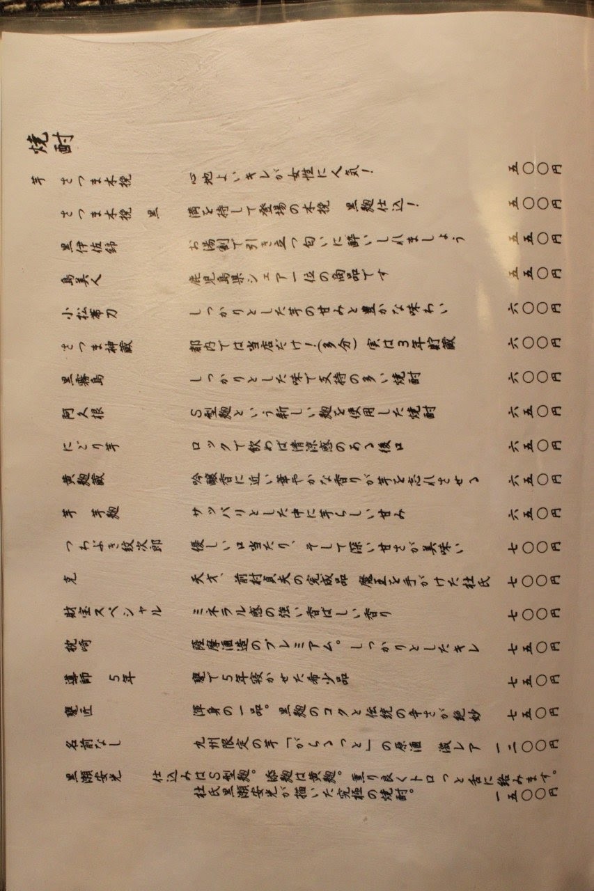 Menu image 6