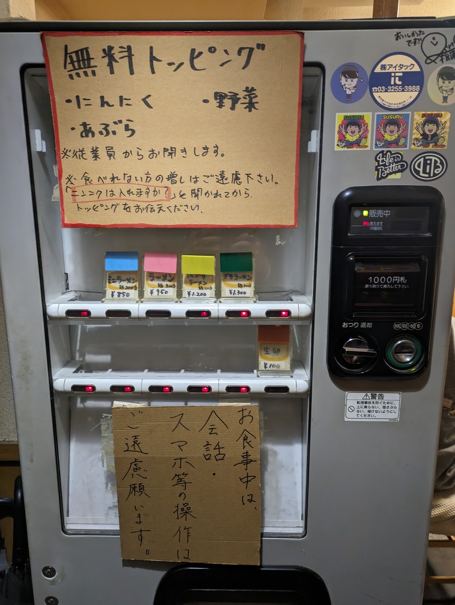 Momijiya menu 1