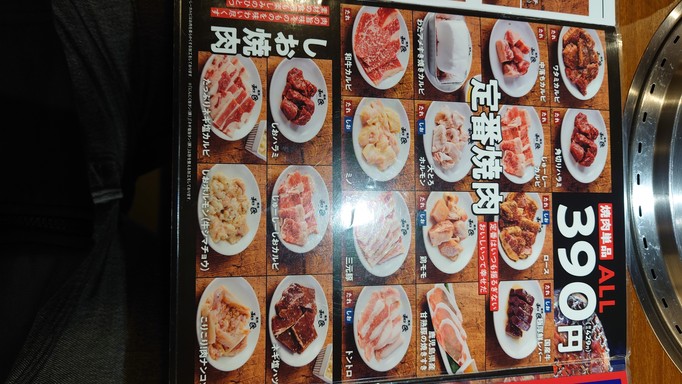 마츠야 시무라 사카우에점