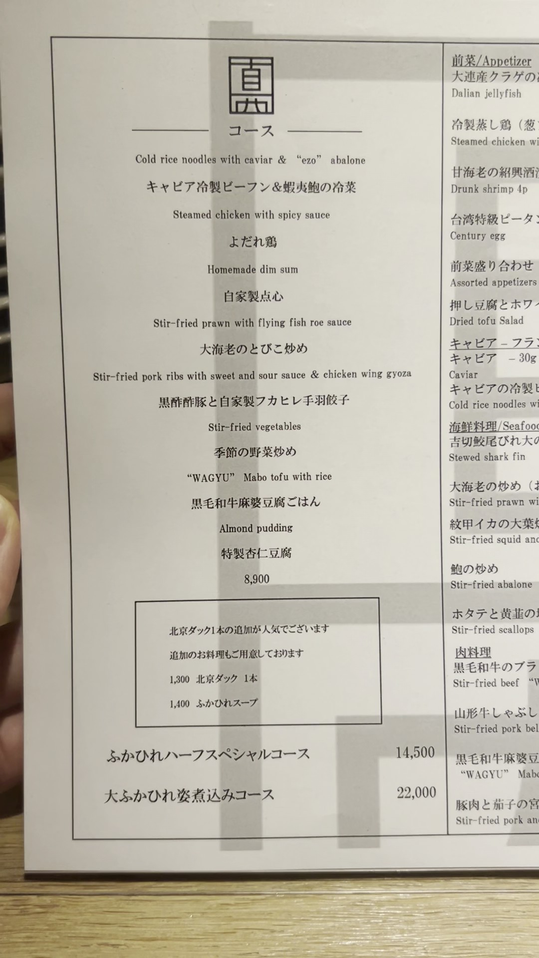 Menu image 1