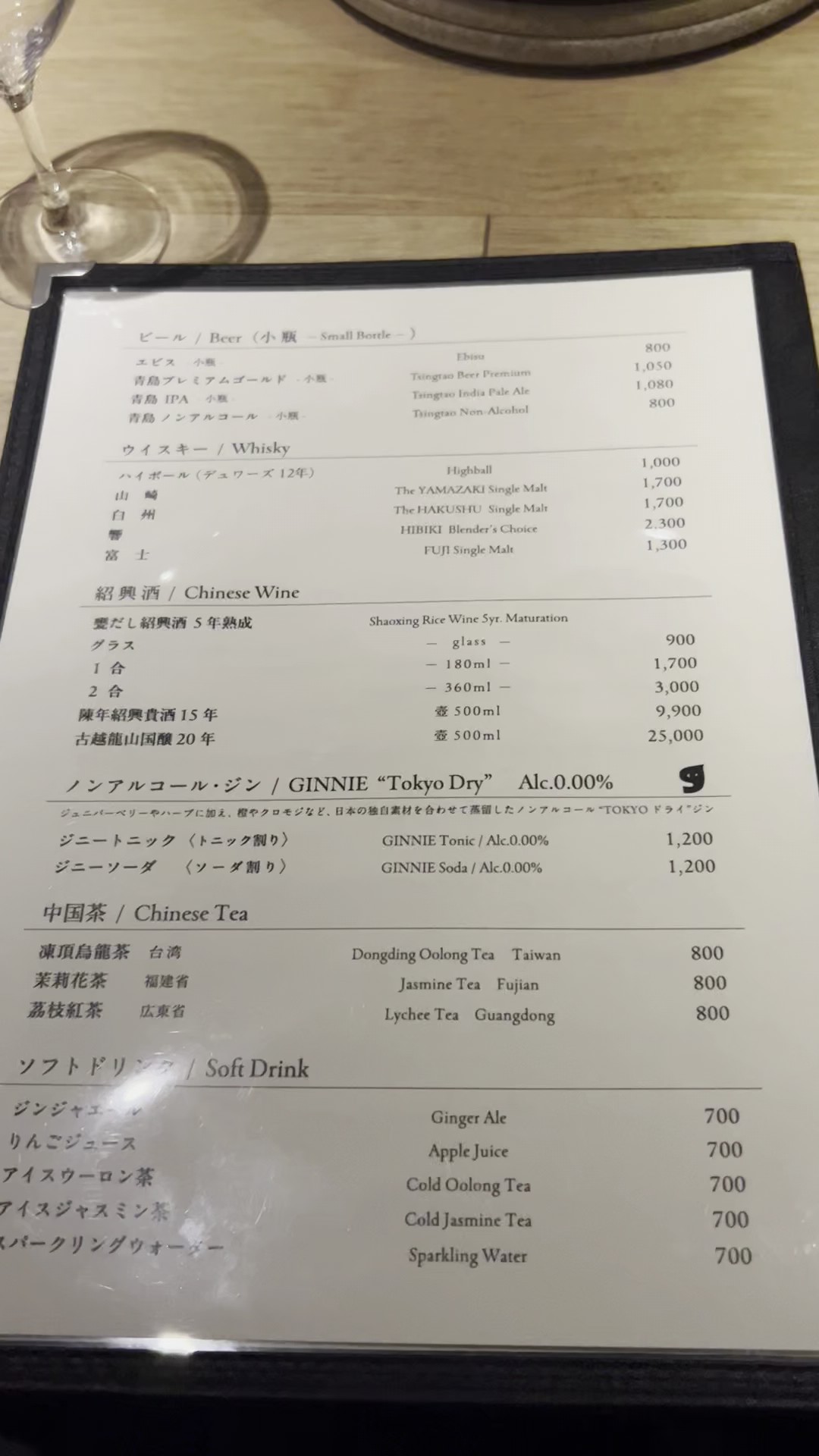 Menu image 3