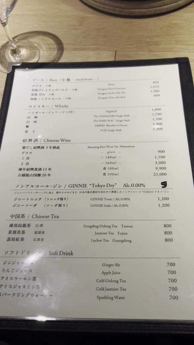 真皿 massara menu 3