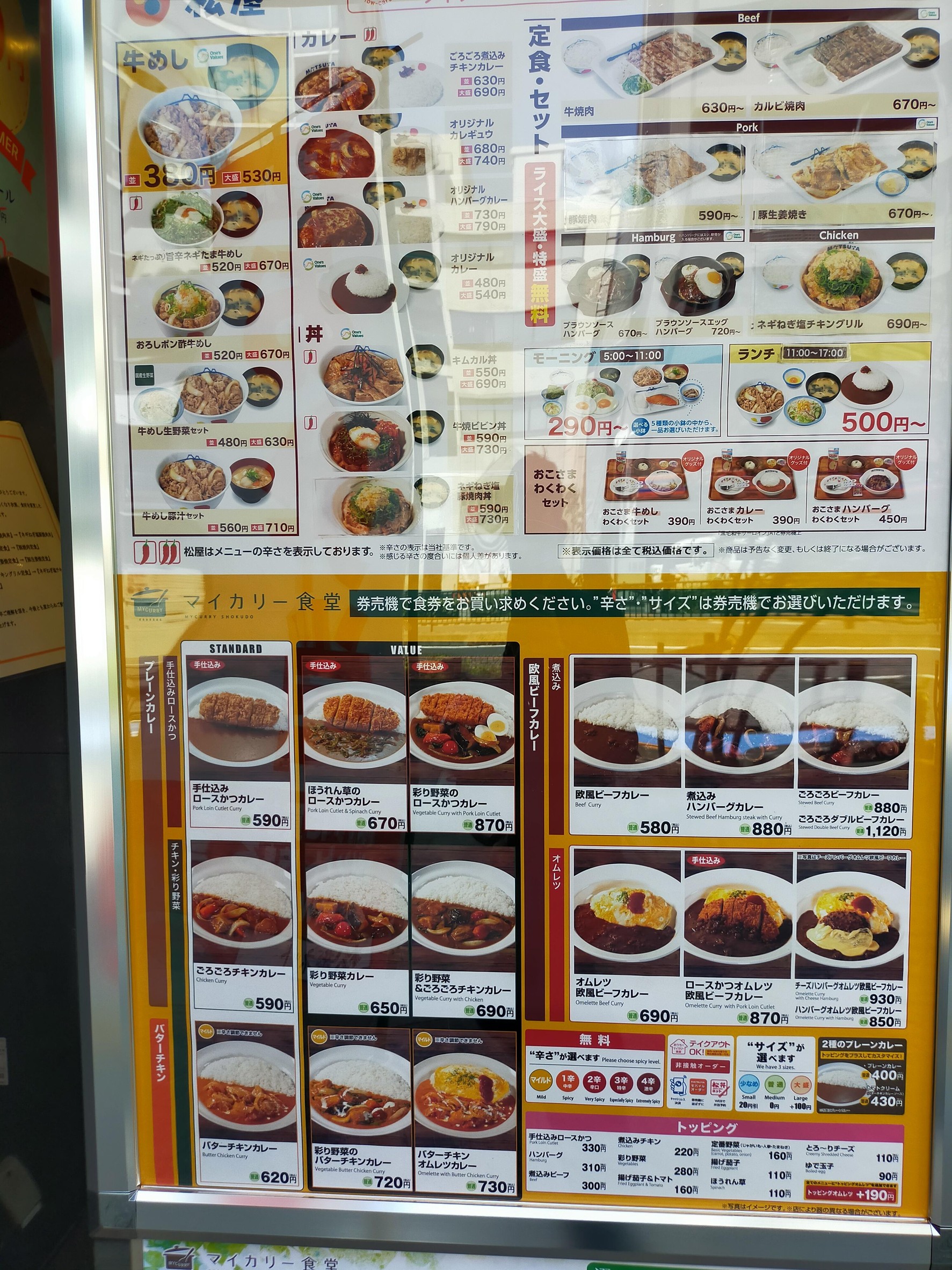 Menu image 1