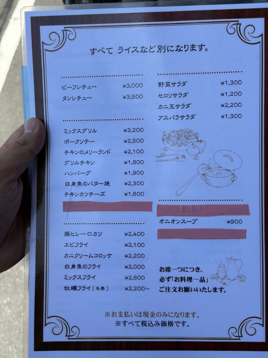 Grill Sakura menu 1