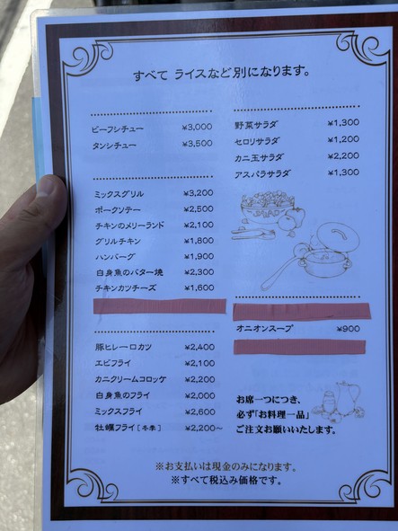 Grill Sakura