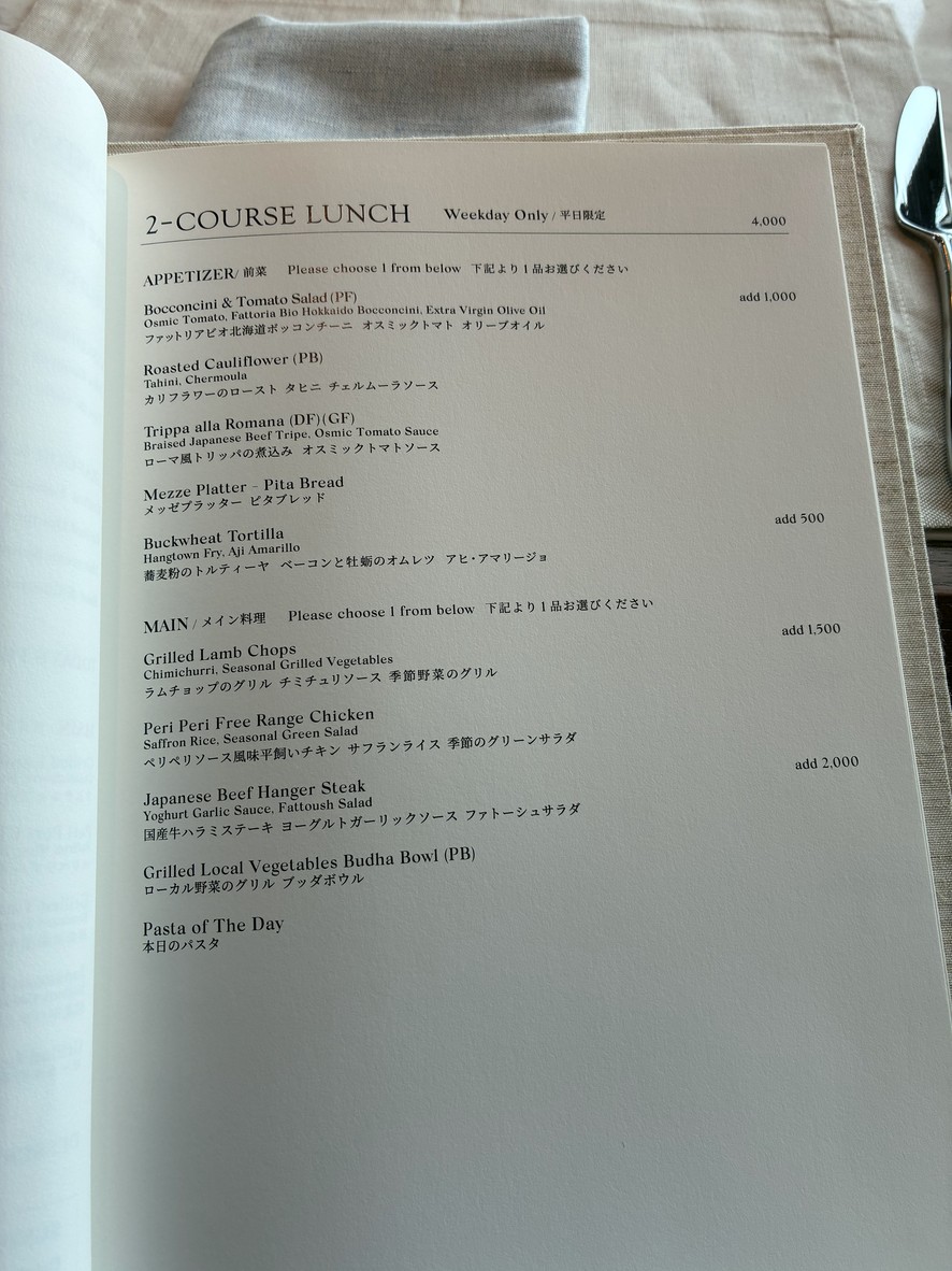 Vue Mer menu 1