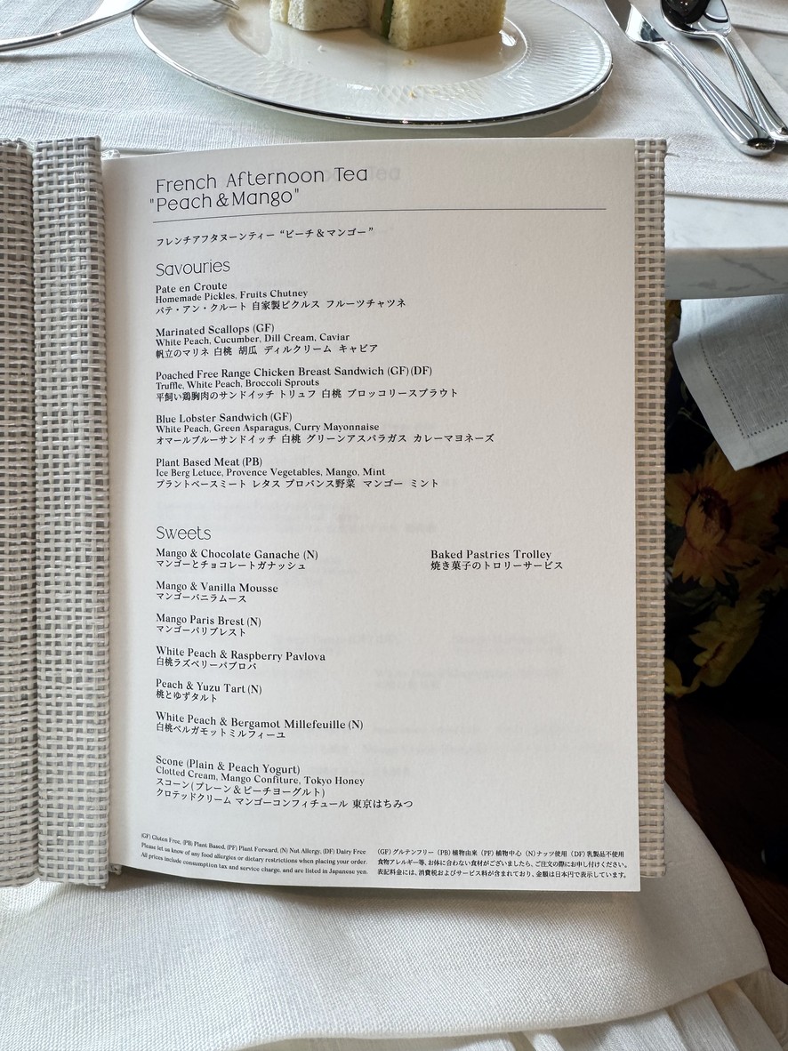 Vue Mer menu 2