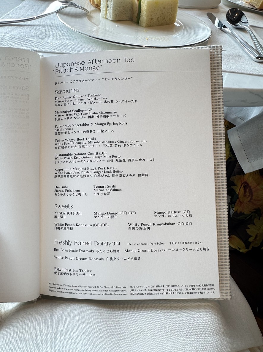 Vue Mer menu 3
