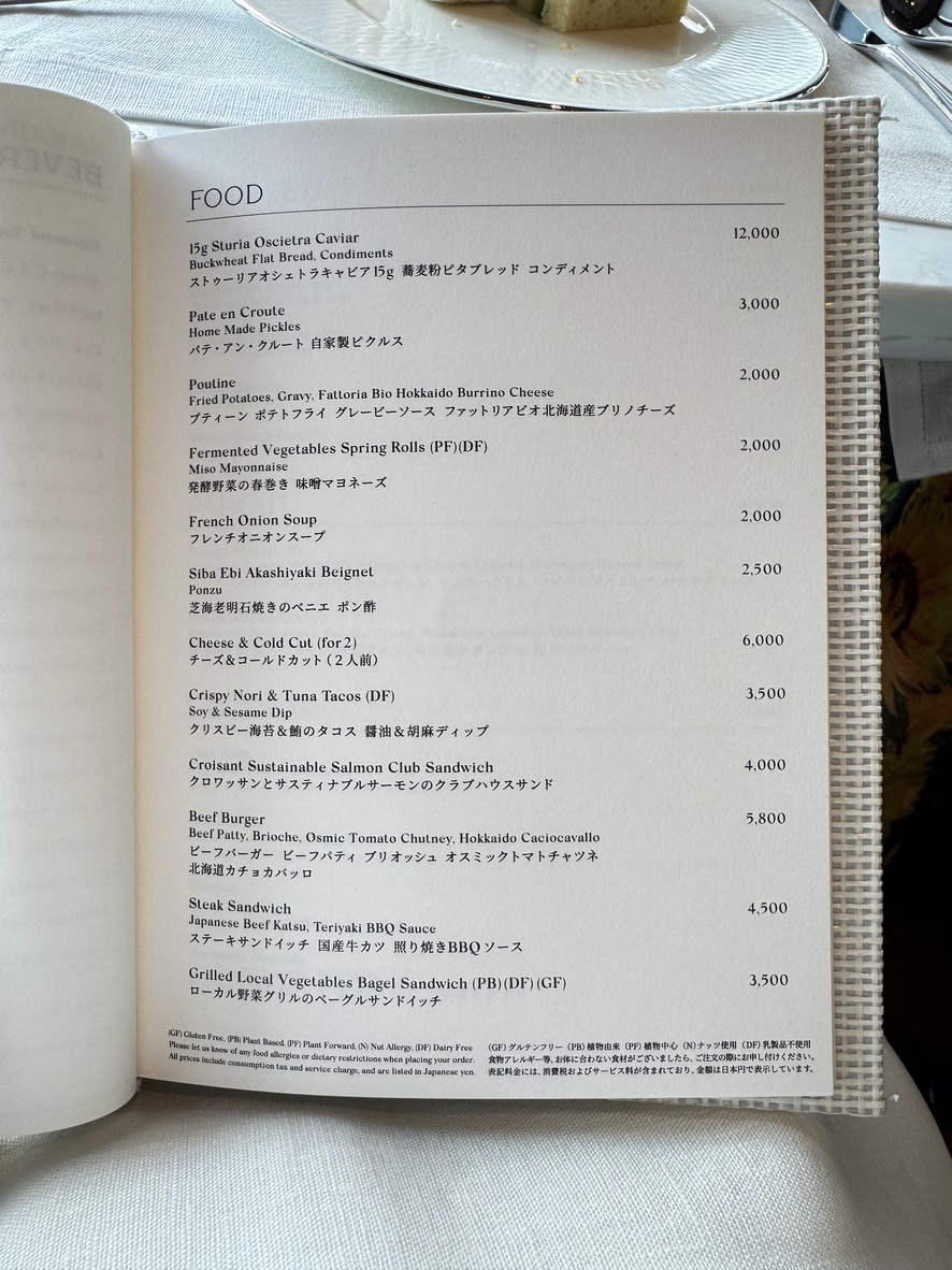 Vue Mer menu 4