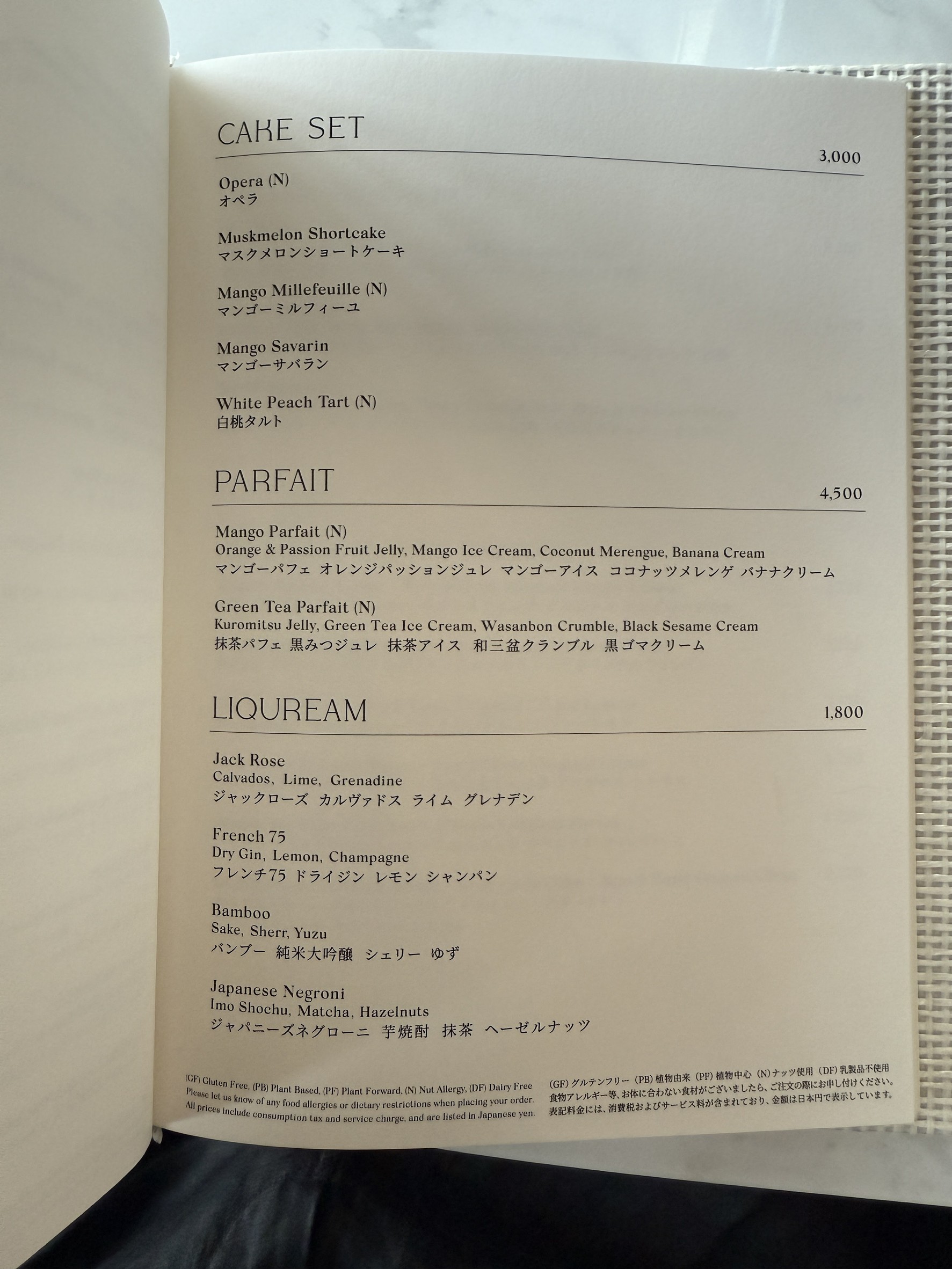 Menu image 5