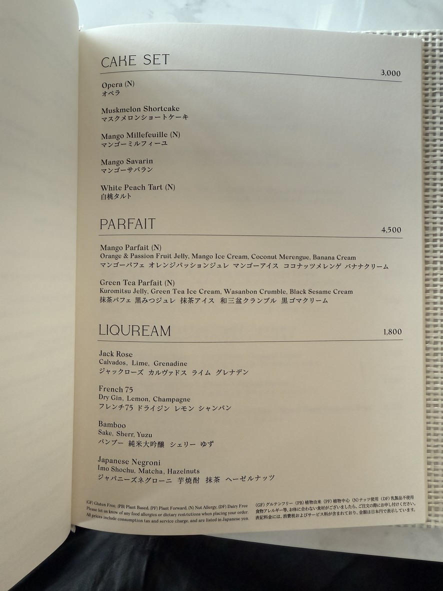 Vue Mer menu 5