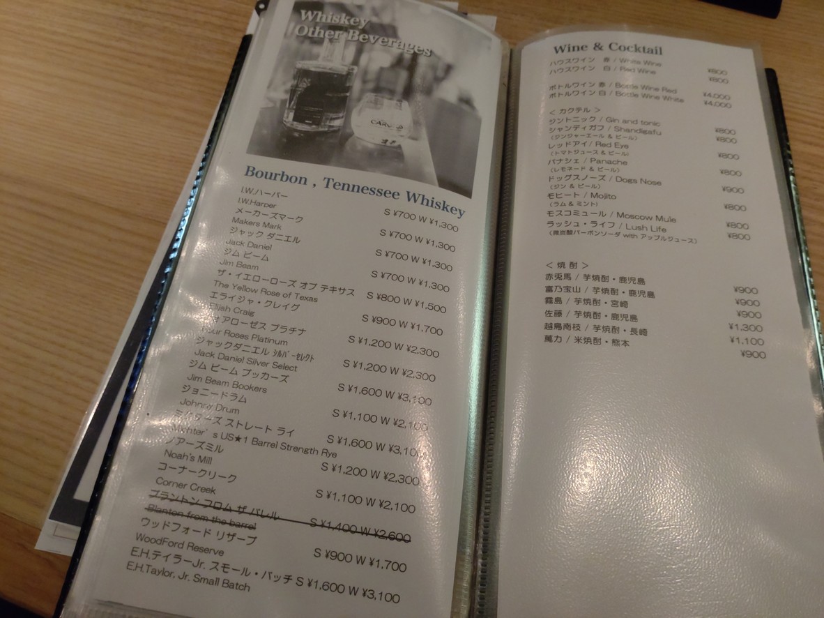 Craft Beer House Lush Life menu 5