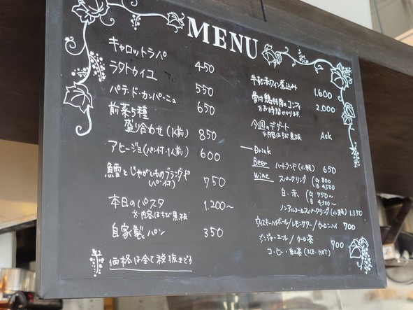 Restaurante Atora