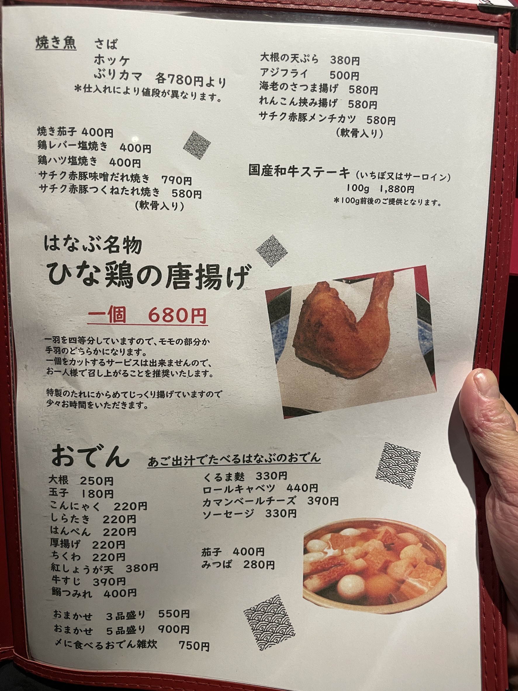 Menu image 3