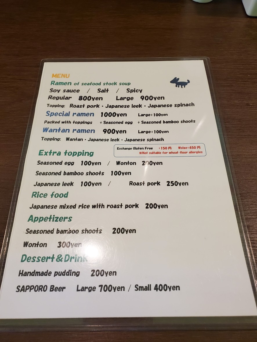 Shokudo Nikkorogashi menu 2