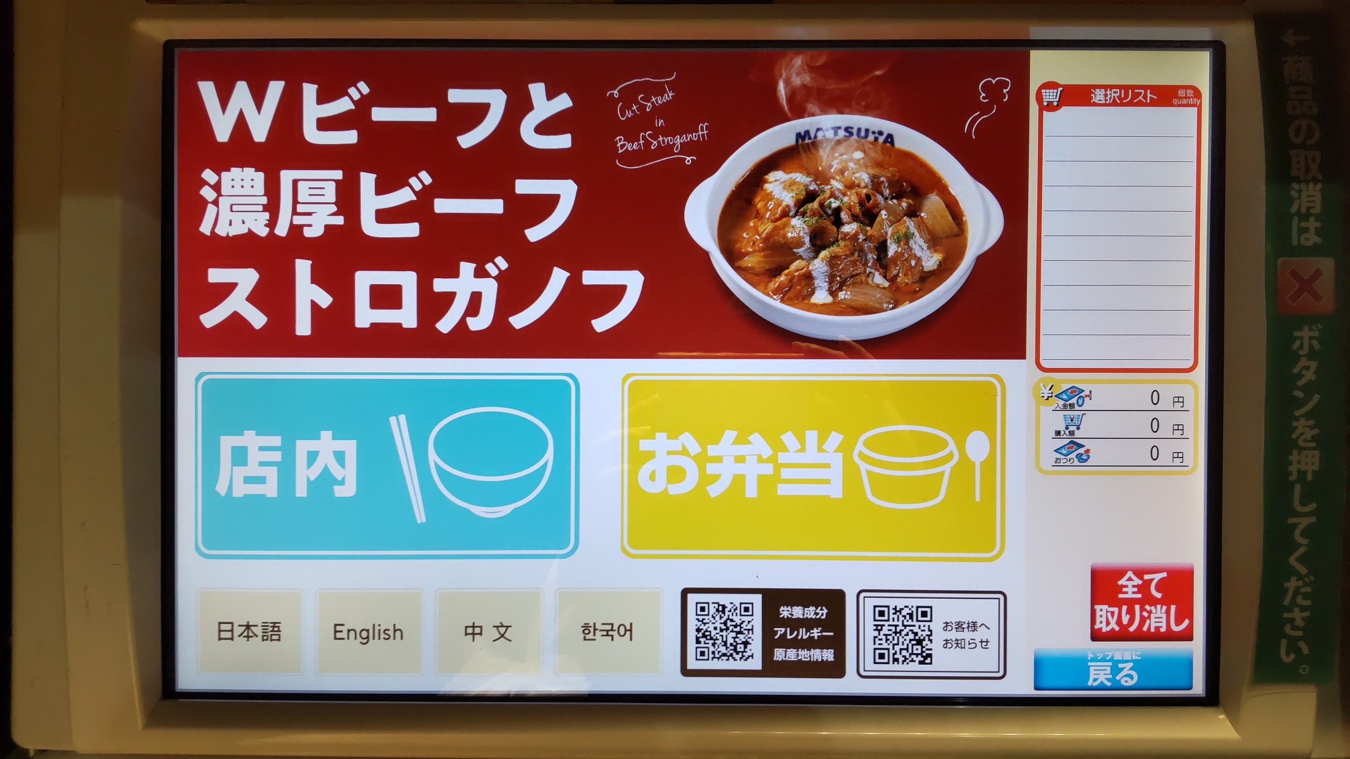 Menu image 3
