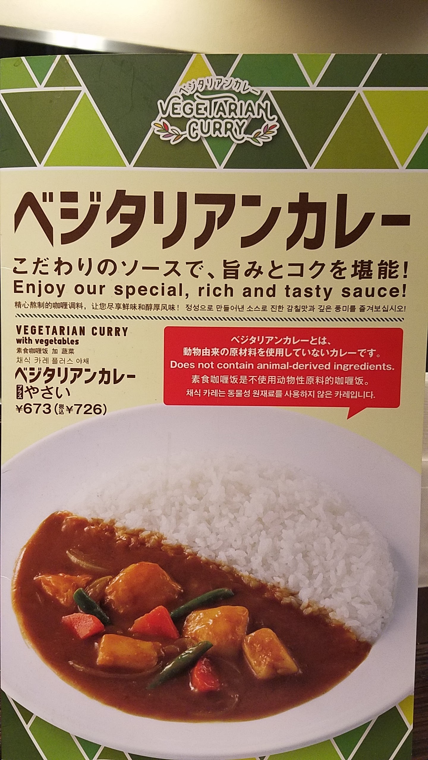 Menu image 5