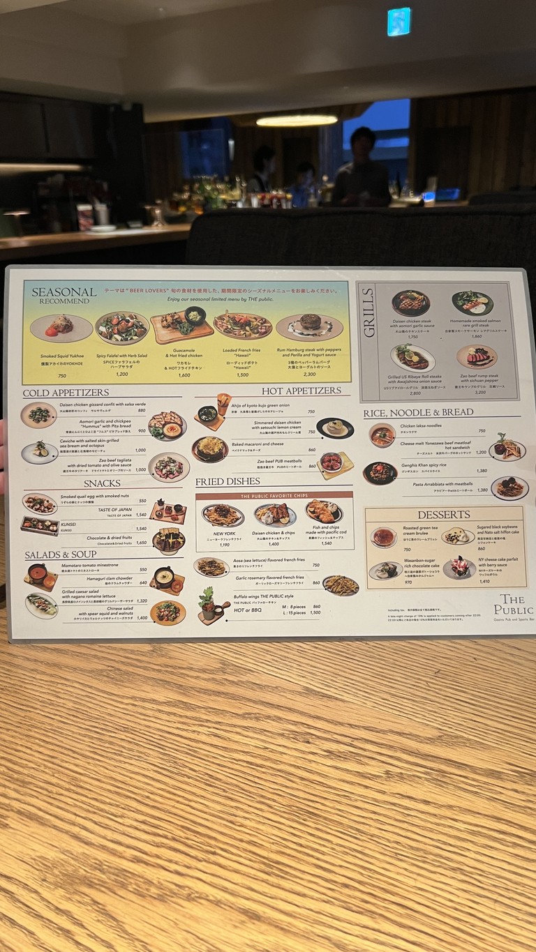 THE PUBLIC SIX menu 1