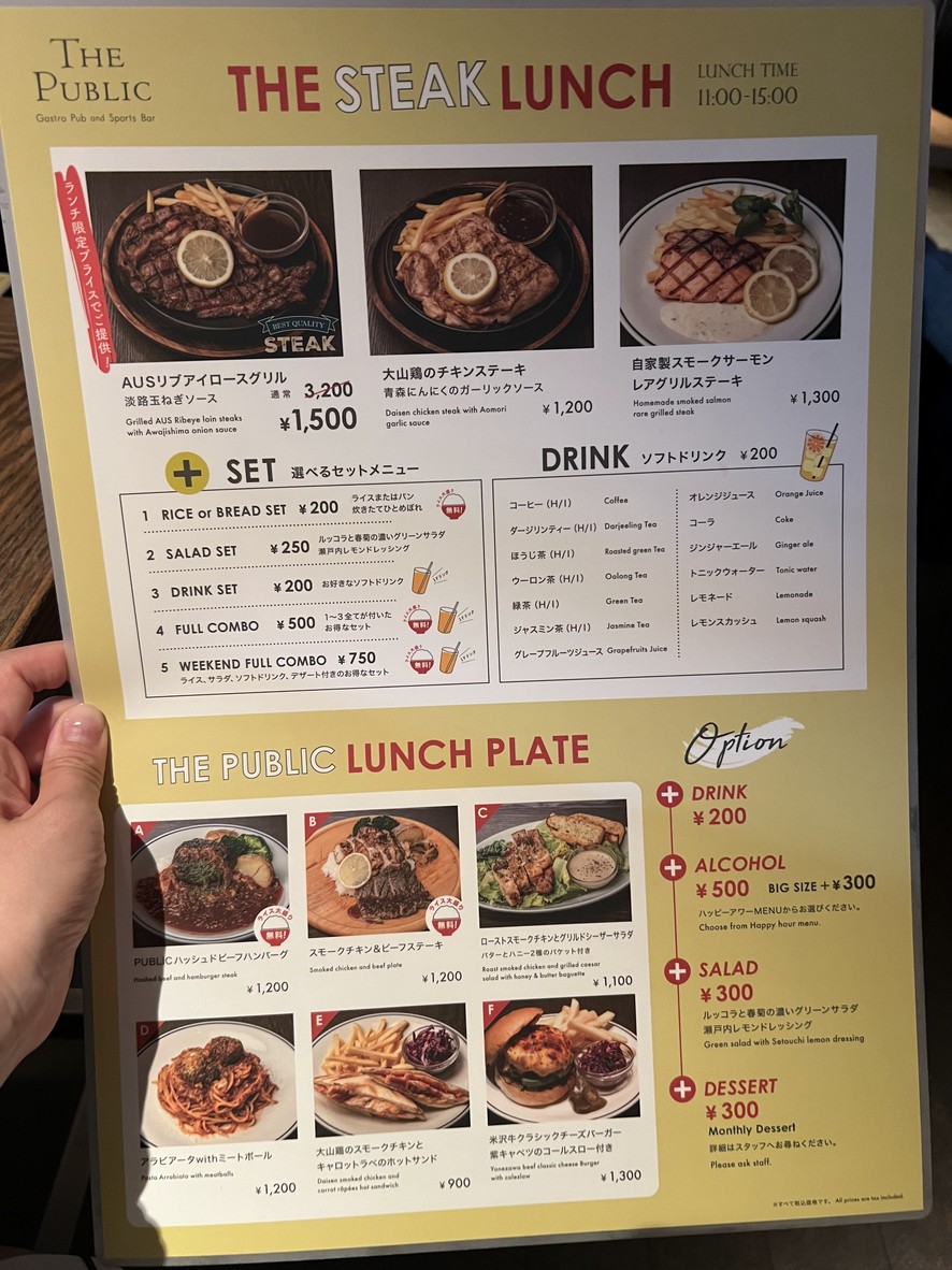 THE PUBLIC SIX menu 2