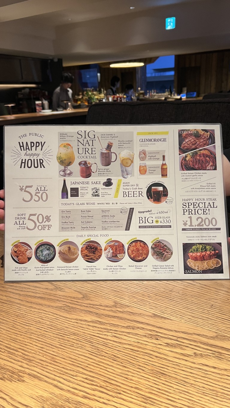 THE PUBLIC SIX menu 4
