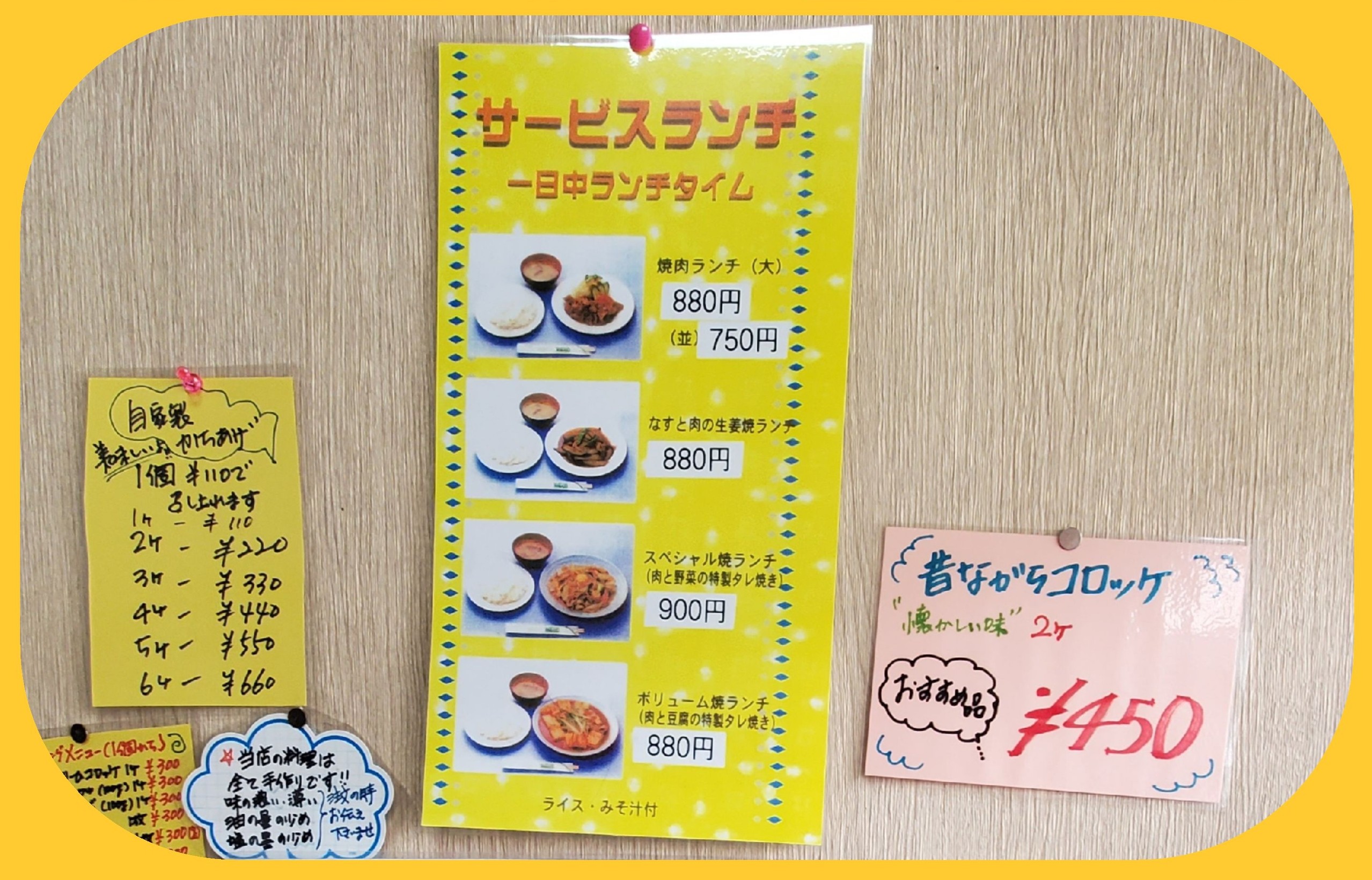 Menu image 2