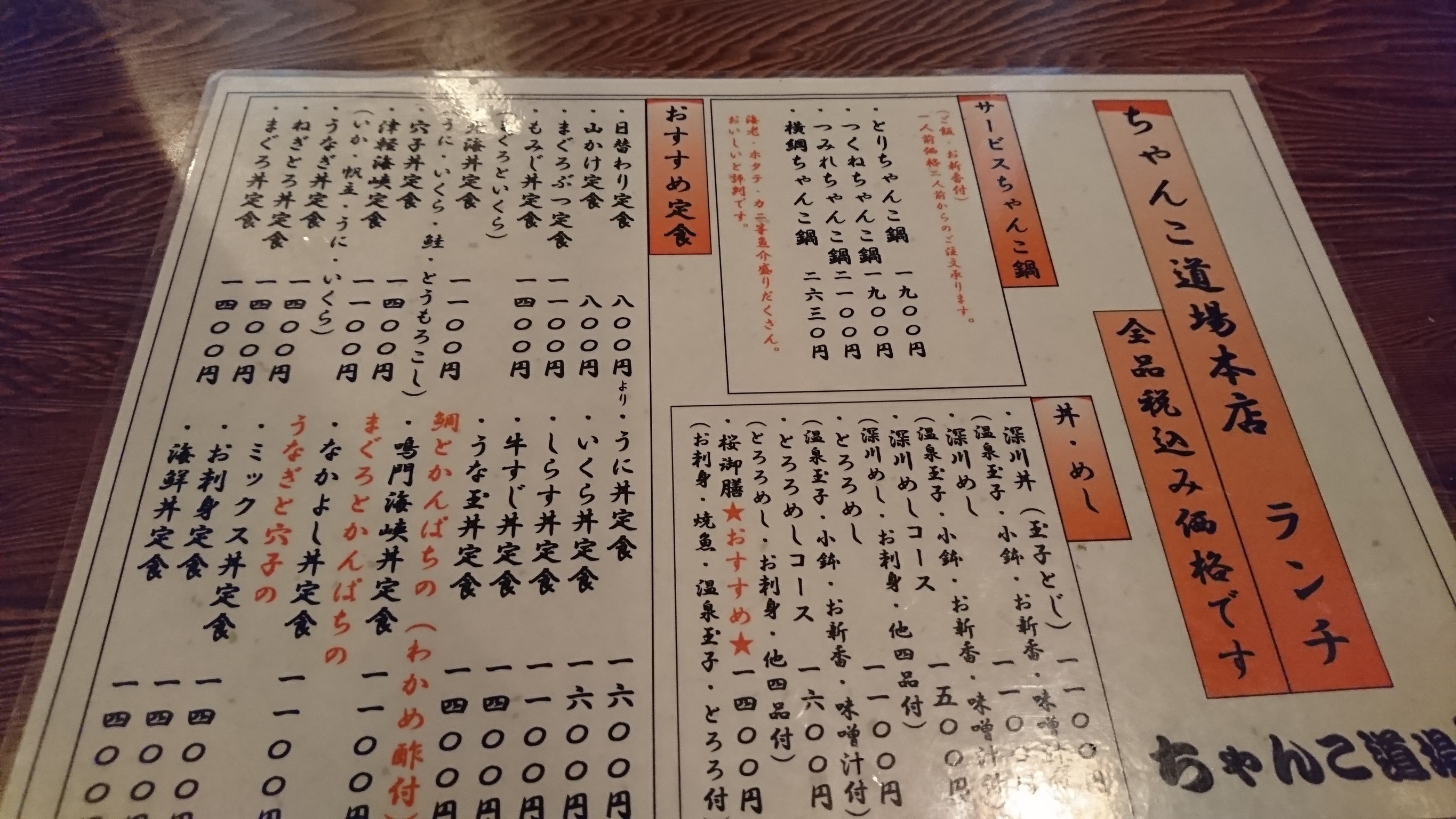 Menu image 3