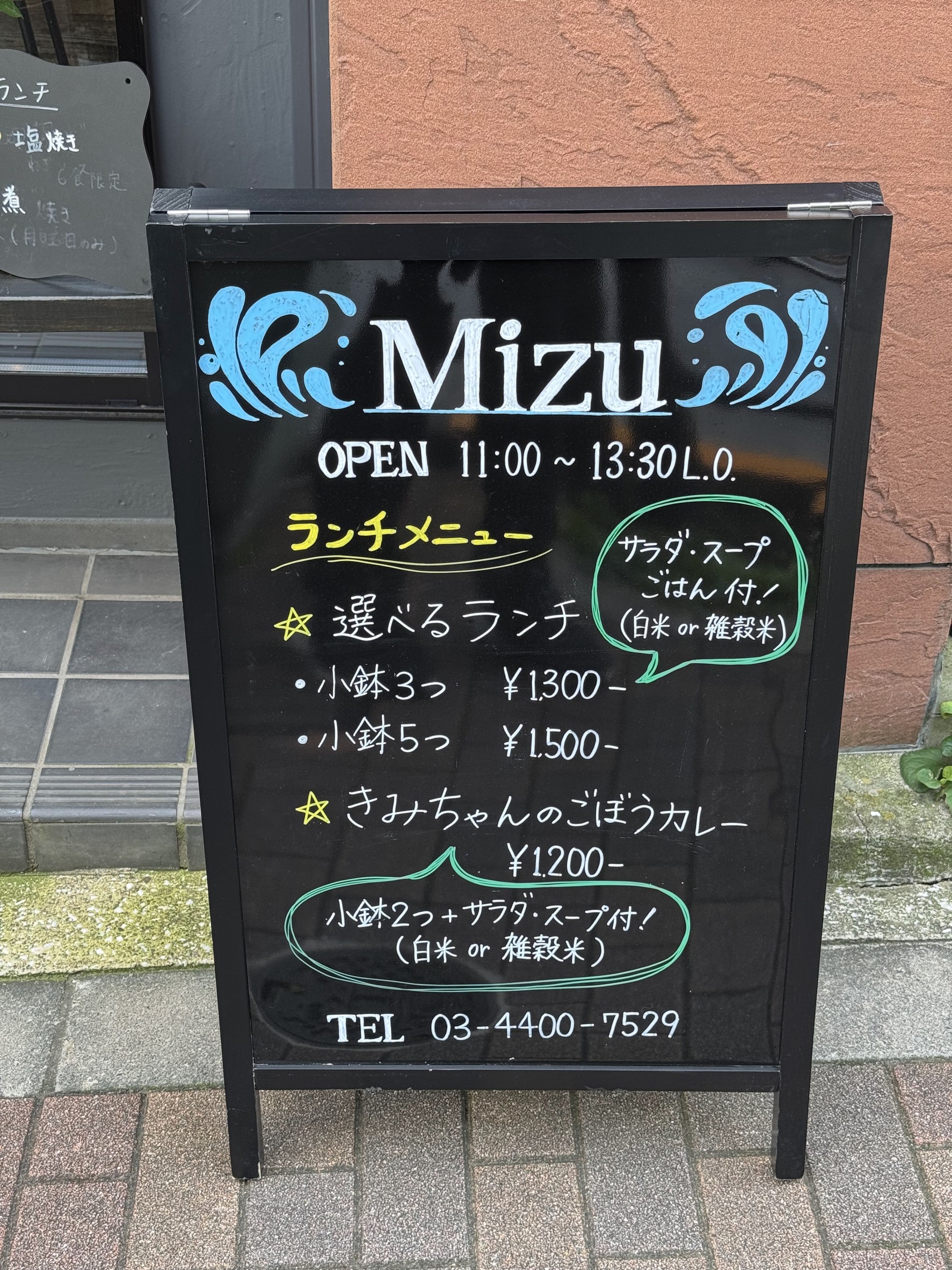 Menu image 1