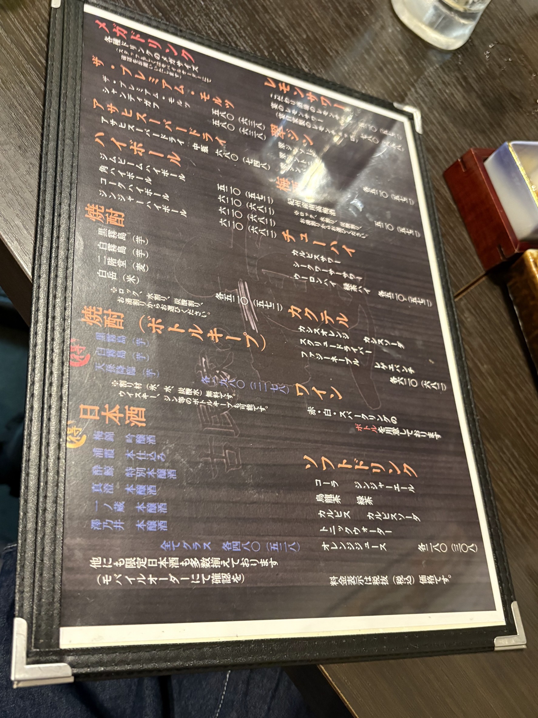 Menu image 4