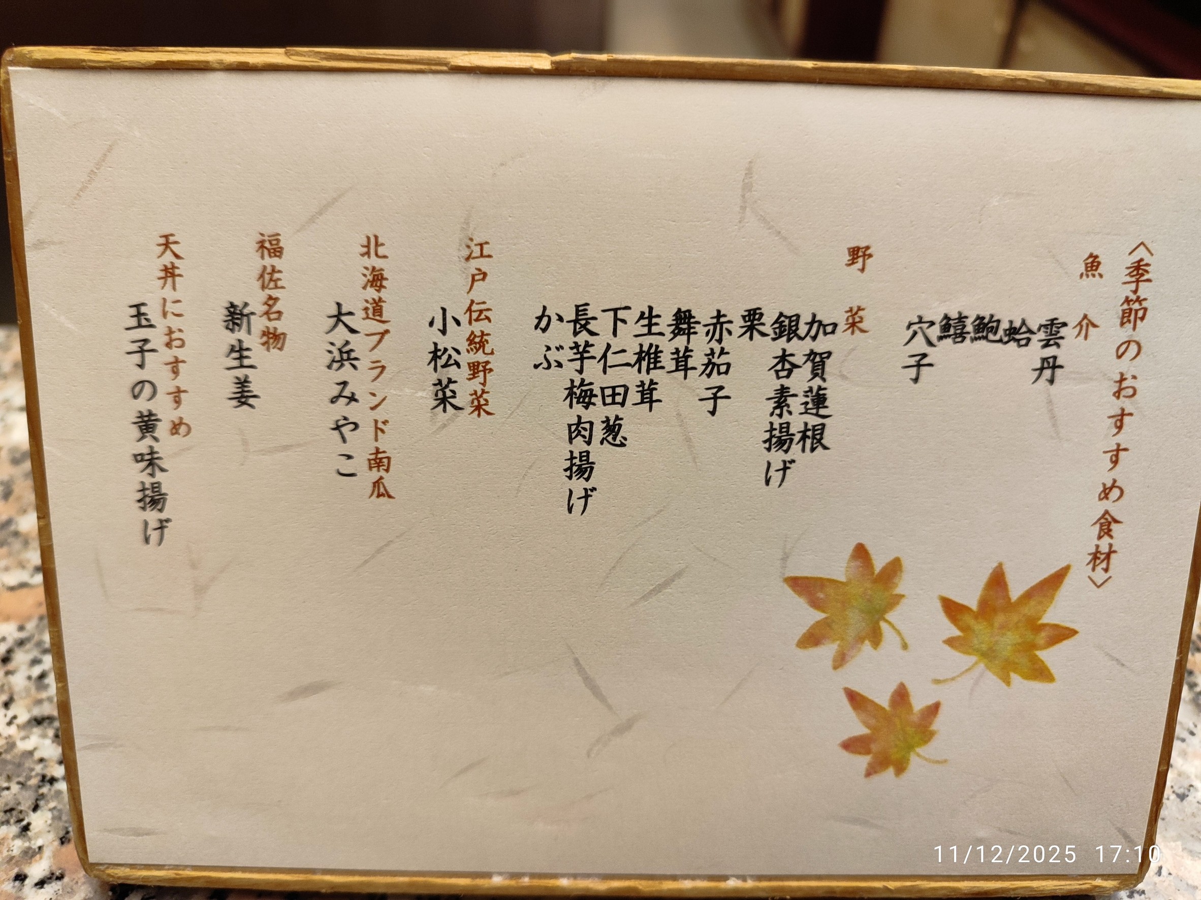 Menu image 1