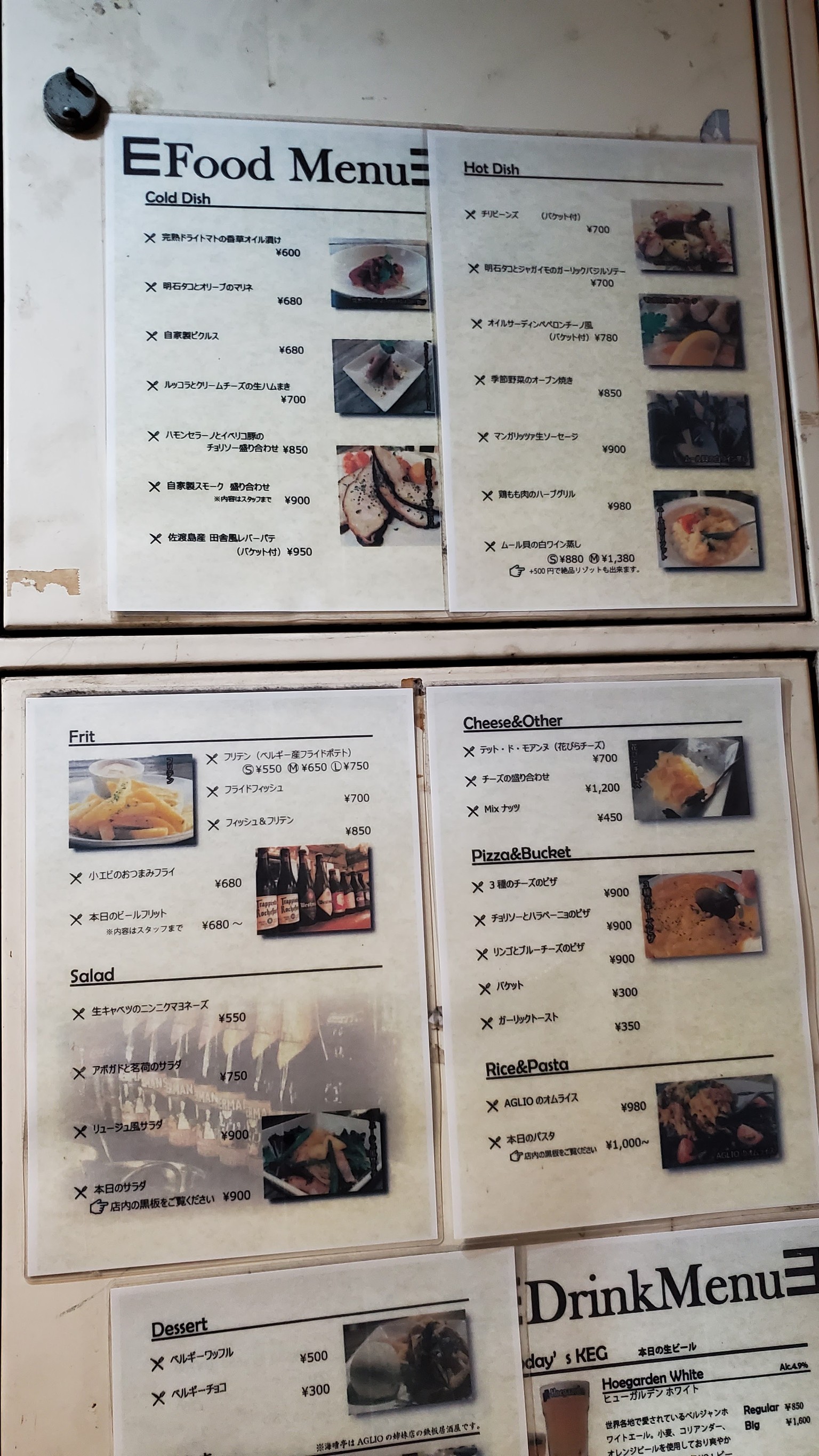 Menu image 1