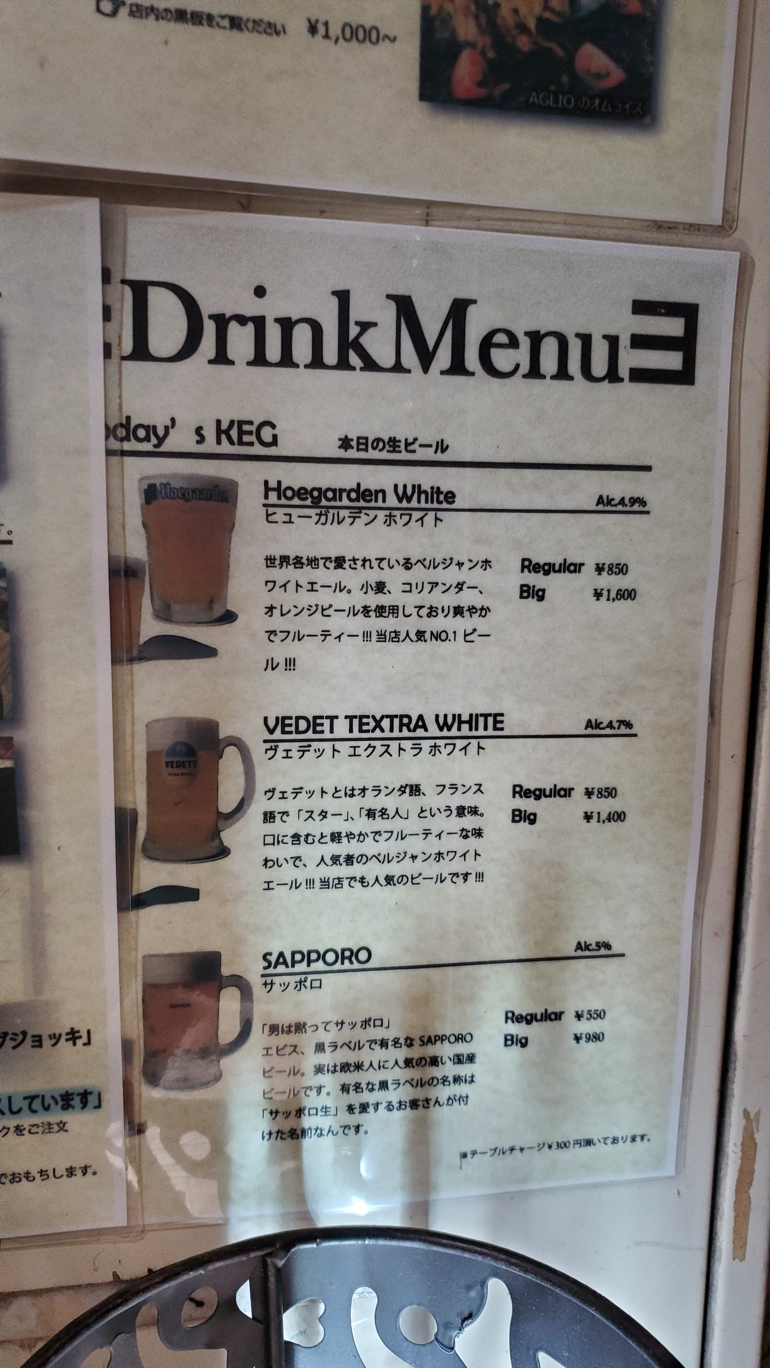 Menu image 2