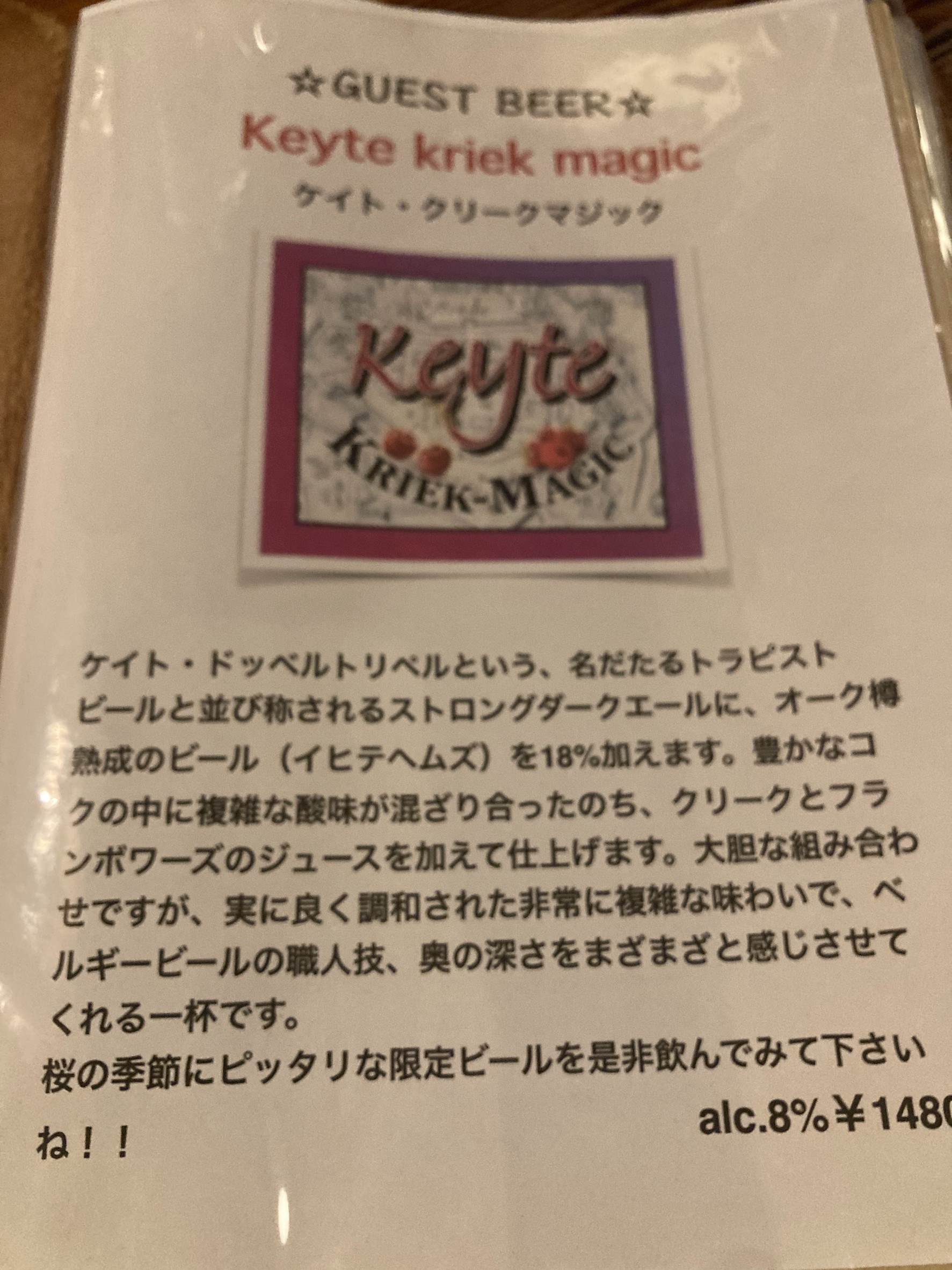 Menu image 3
