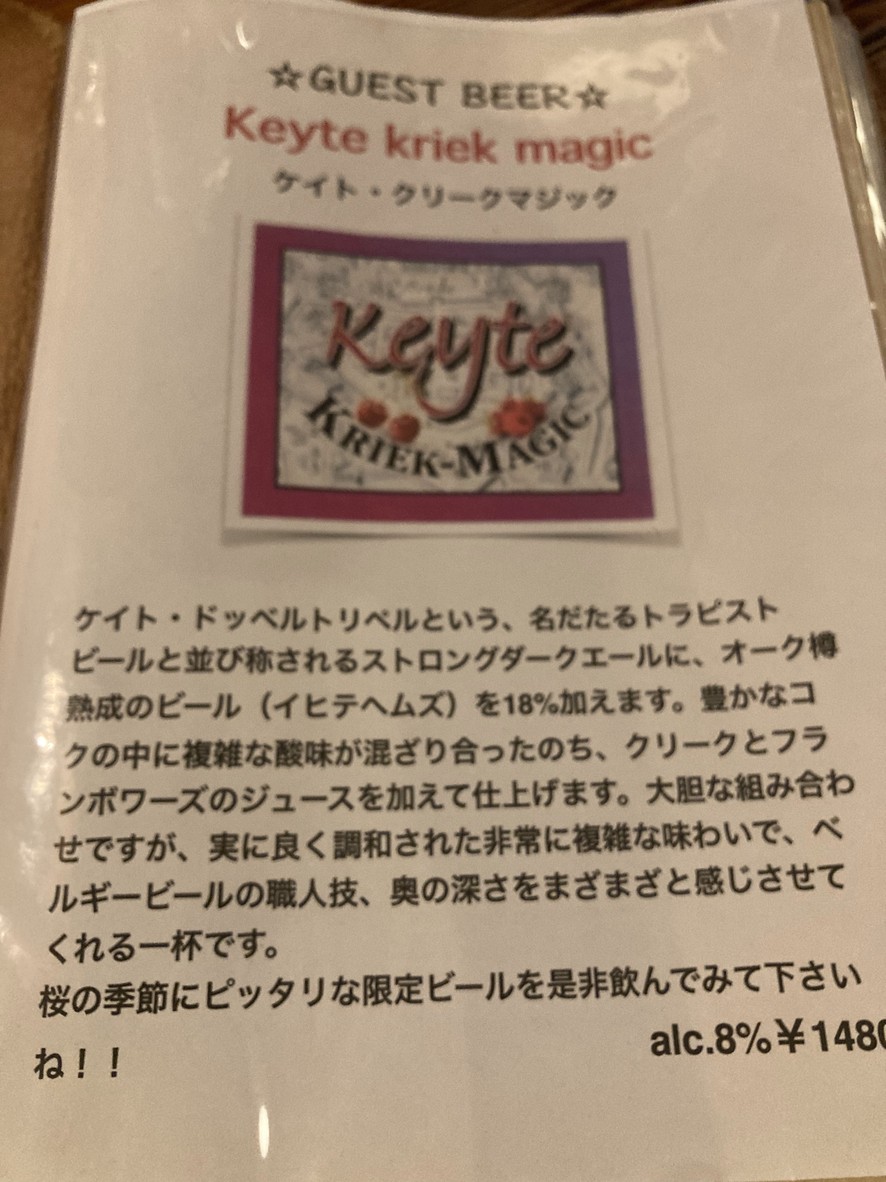 AGLIO menu 3