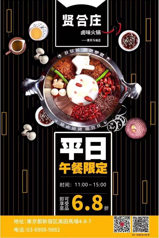사천 훠궈 샤브샤브 전문점 현합장 menu 4