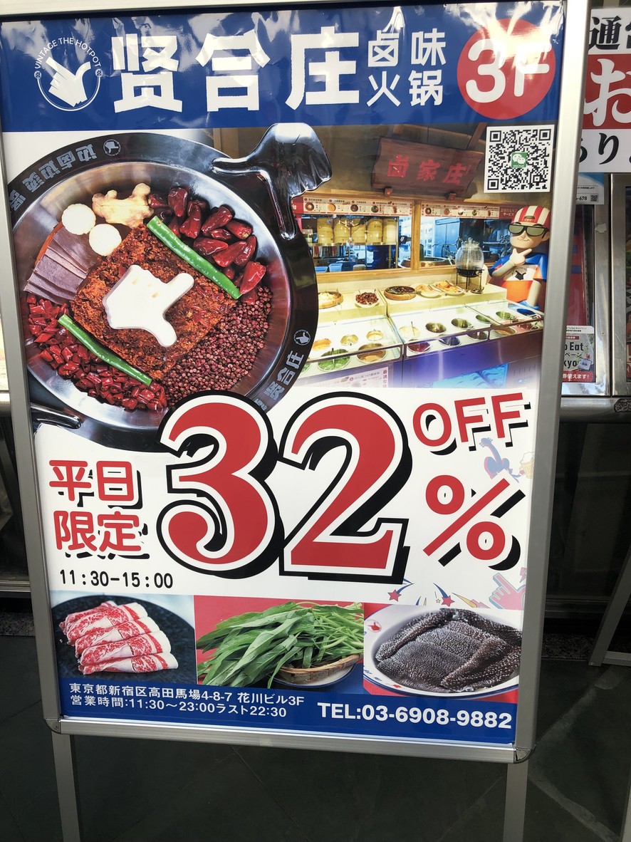 사천 훠궈 샤브샤브 전문점 현합장 menu 6