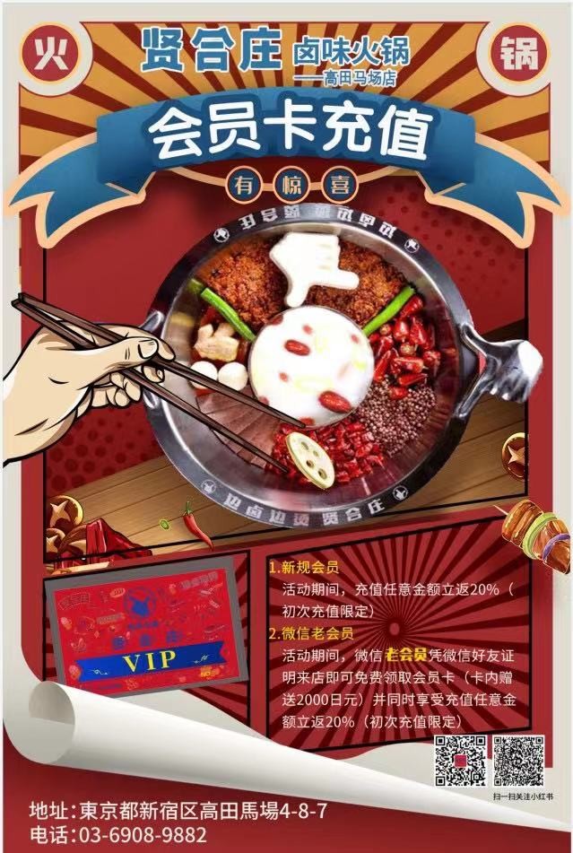 사천 훠궈 샤브샤브 전문점 현합장 menu 9