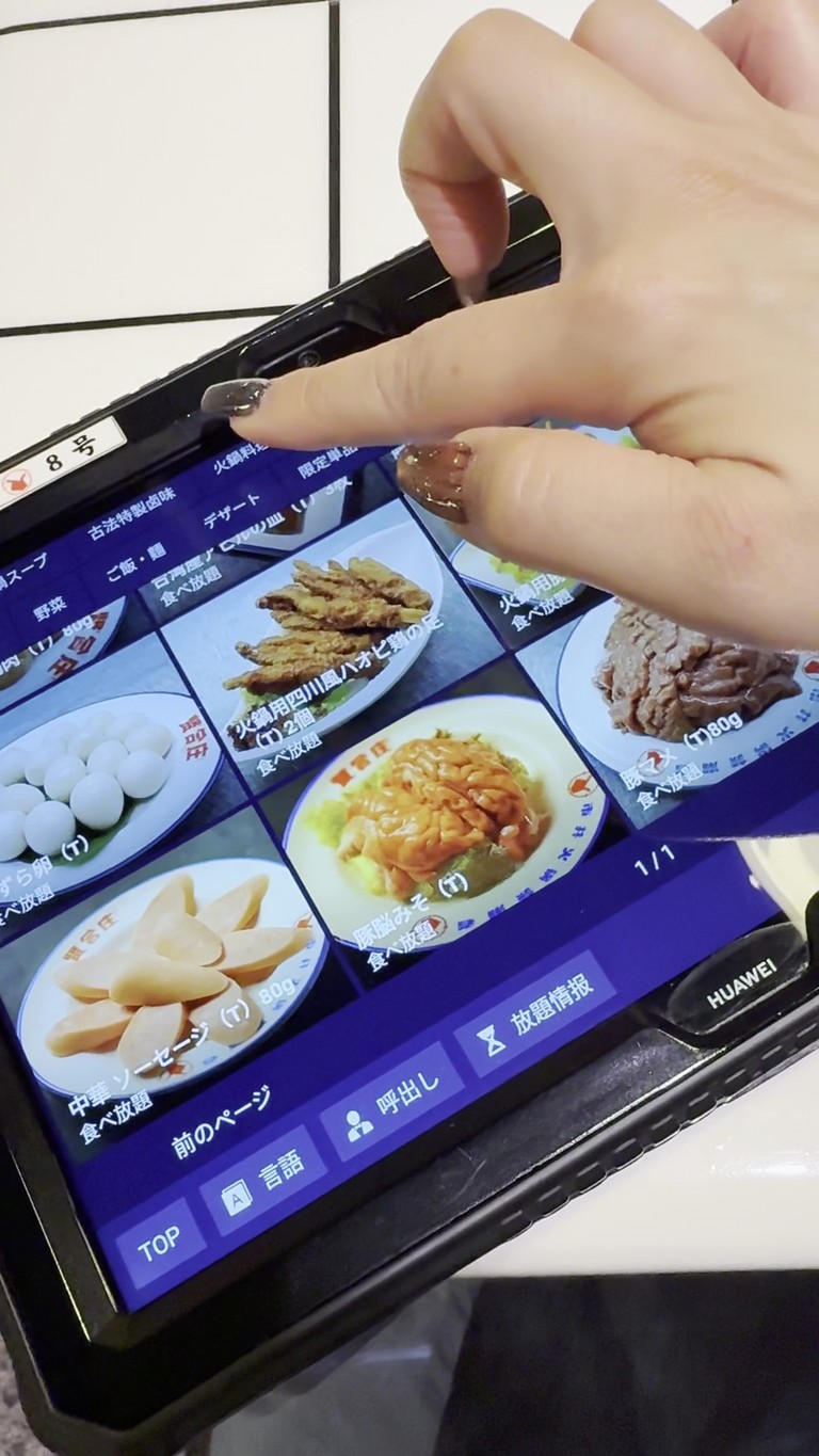 사천 훠궈 샤브샤브 전문점 현합장 menu 10