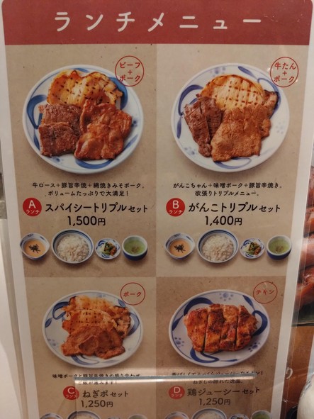Negishi