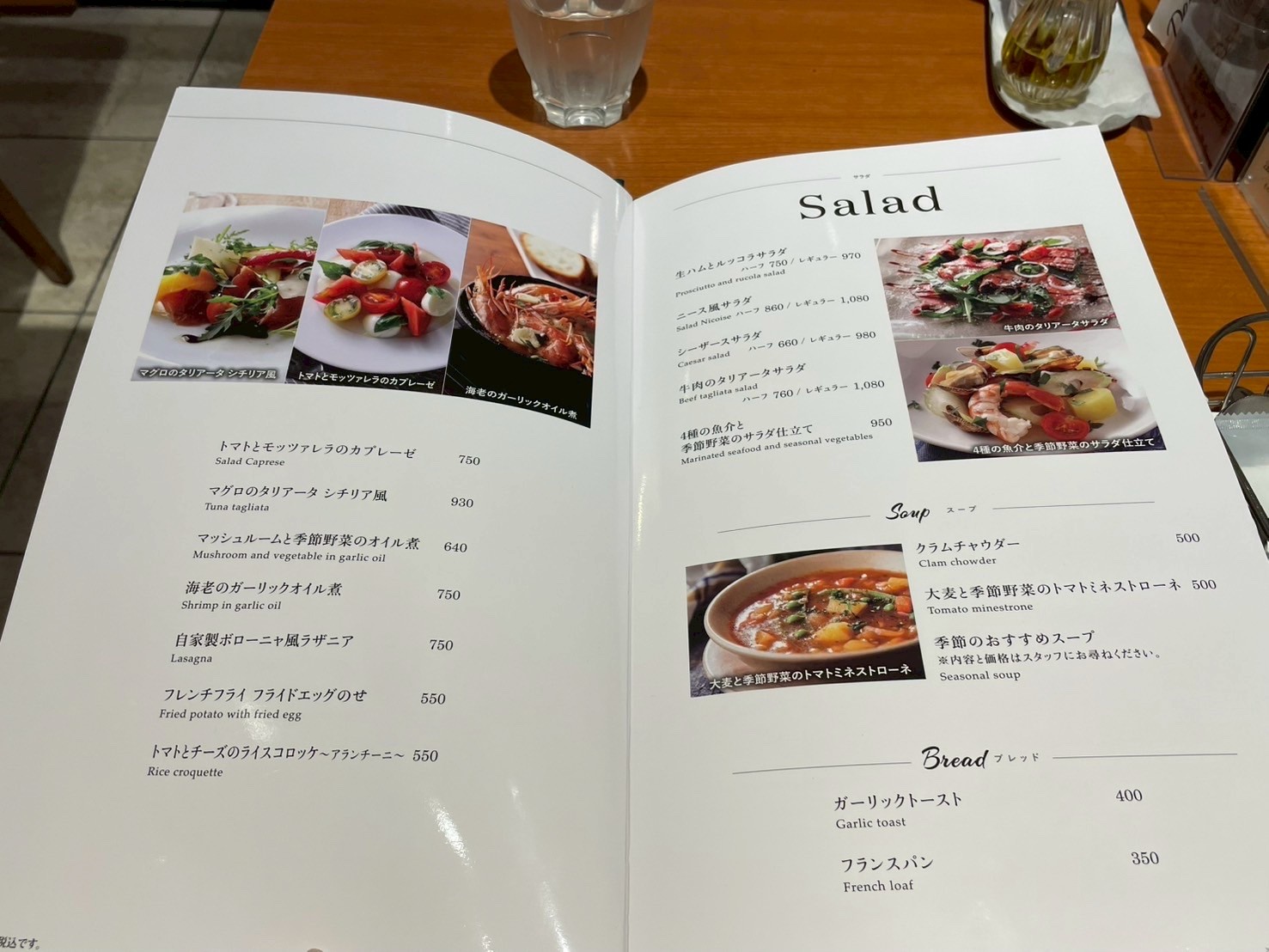 Menu image 3