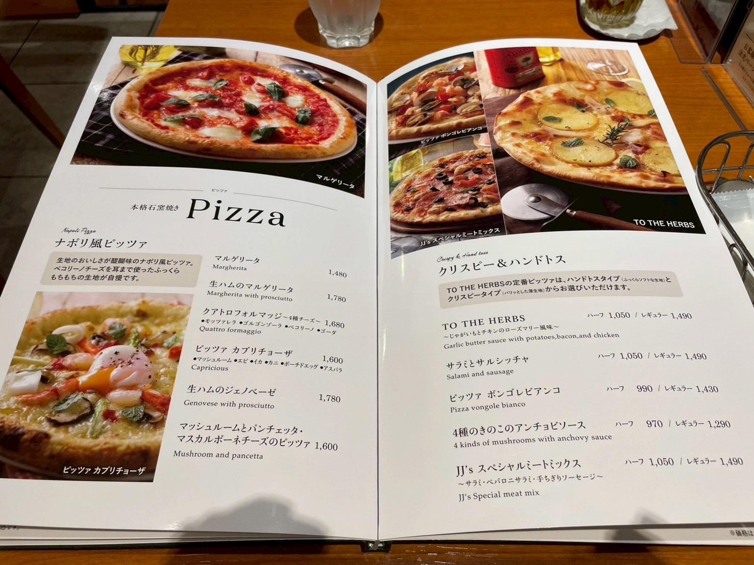 Menu image 5