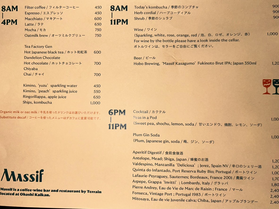 Massif menu 1