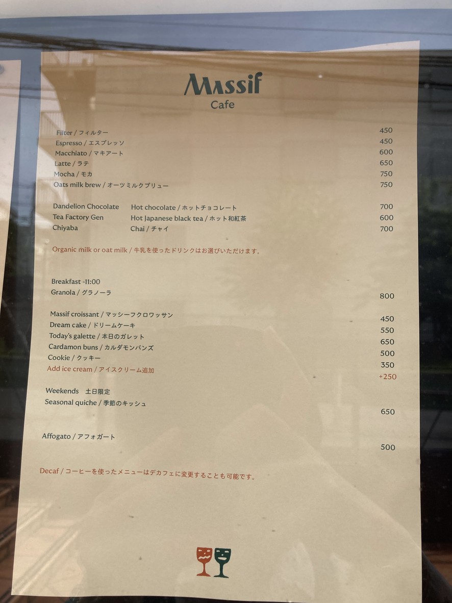 Massif menu 2