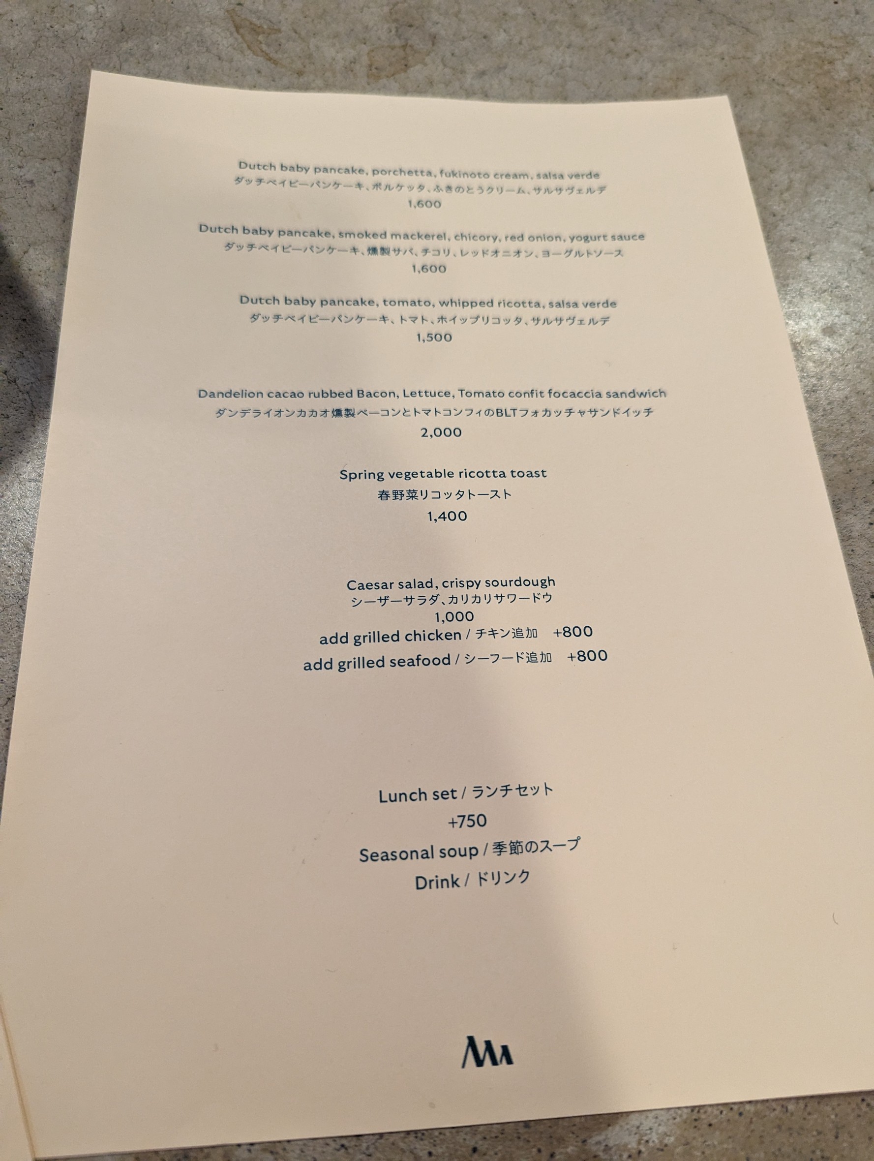 Menu image 3