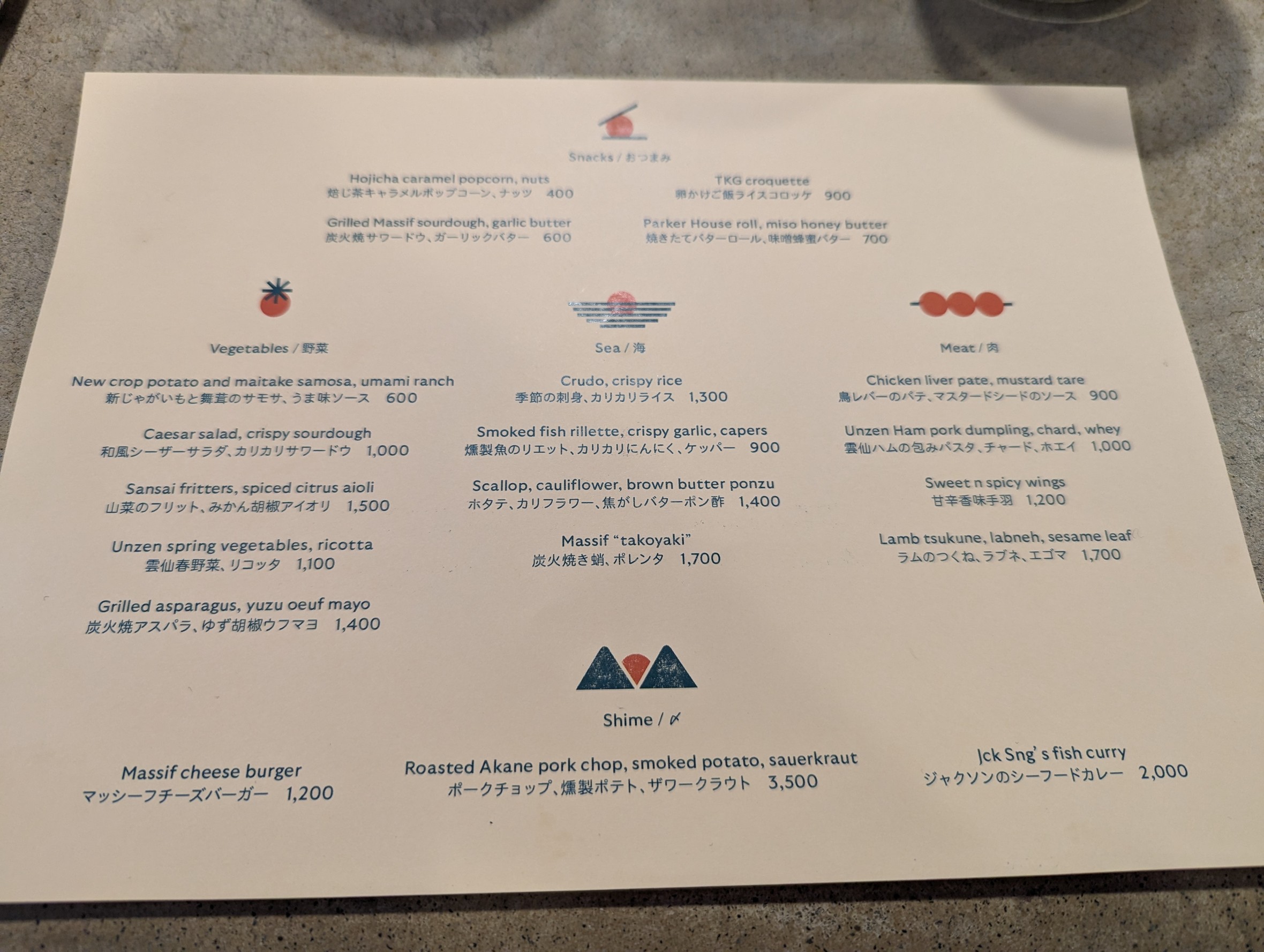 Menu image 4